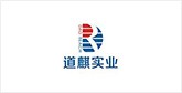 白朗客户展示